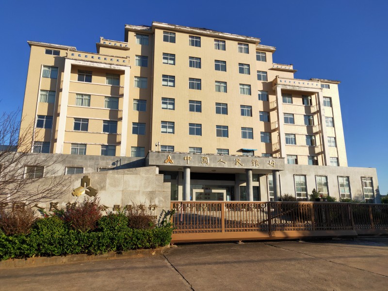 中國(guó)人民銀行